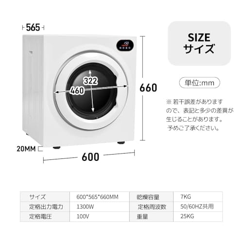 オリエンタルスタンダード 衣類乾燥機 ￼￼ ￼7￼kg ES299483AAA SENTERN - 衣類乾燥機 7KG ES299483AAA の評価 | SHOPSTAFF